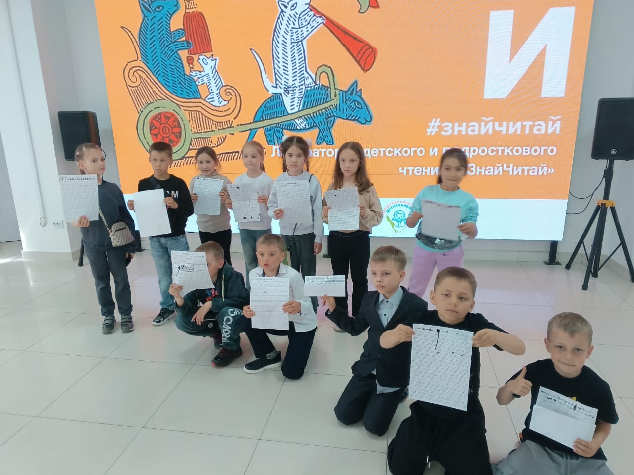 «Аз и Буки — основа науки».